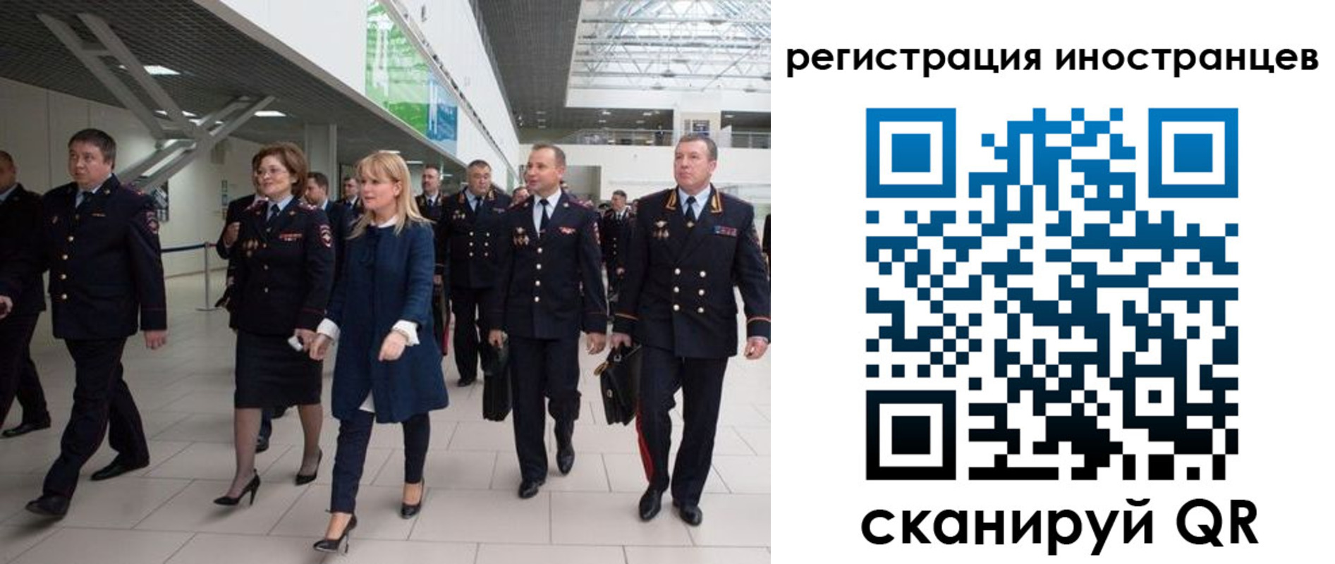 прописка штамп в Улан-Удэ