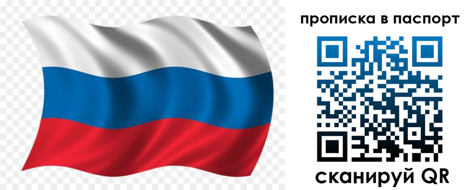 регистрация для дет. сада в Улан-Удэ