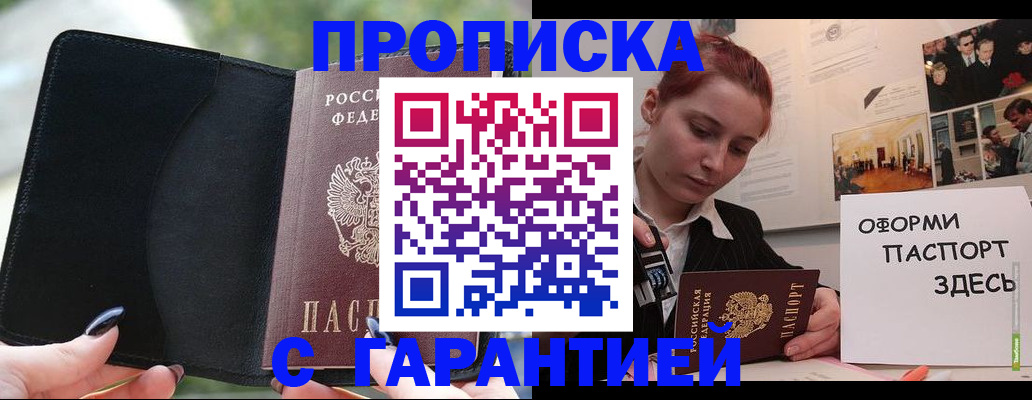 форма 3 в Улан-Удэ