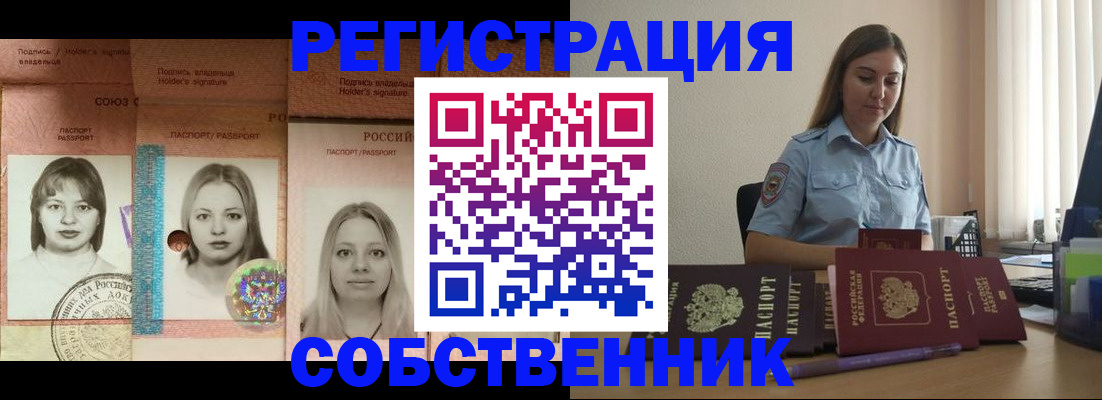 форма 3 в Улан-Удэ