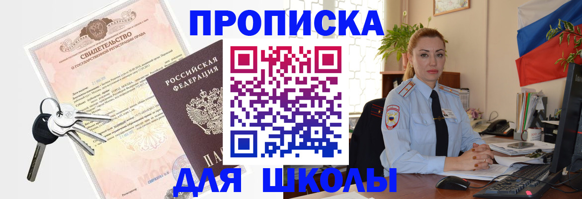 временная регистрация госуслуги в Улан-Удэ